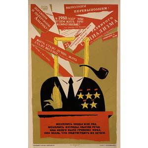 RUSSIAN MAN WITH PIPE POSTER