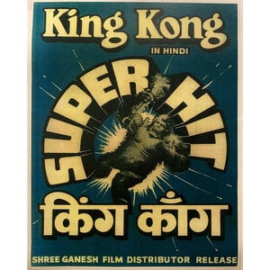 KING KONG IN HINDI  MOVIE POSTER