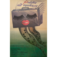 RUSSIAN DANCING BRIEFCASE POSTER