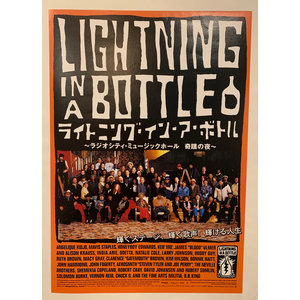 LIGHTNING IN A BOTTLE MUSICAL DOCUMENTARY POSTER (JAPANESE SCREENING)