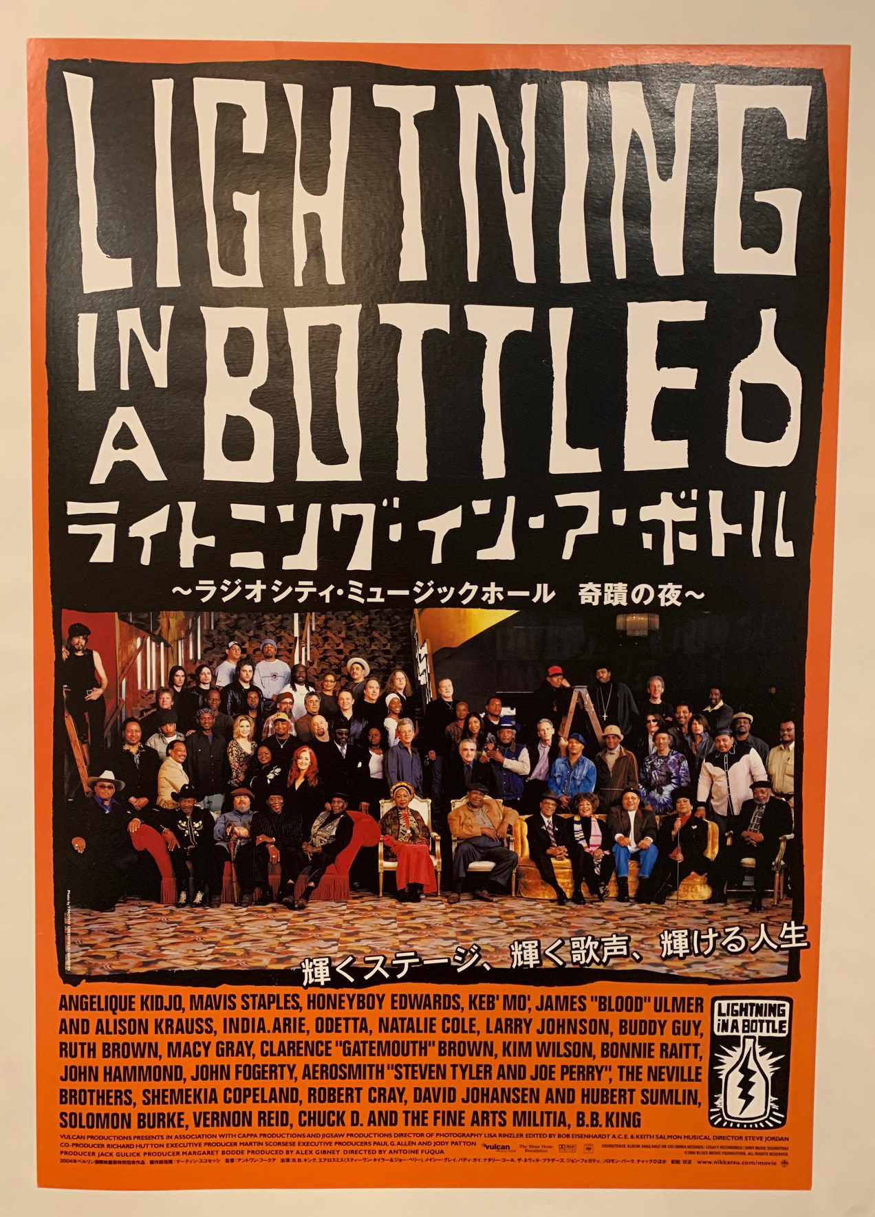 Lightning in a Bottle Type & Ink Posters