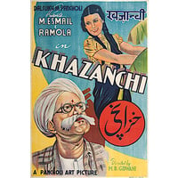 KHAZANCHI INDIAN MOVIE POSTER