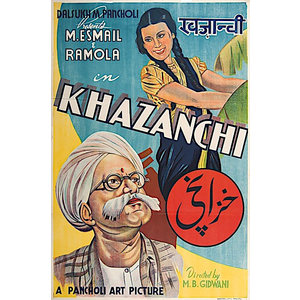 KHAZANCHI INDIAN MOVIE POSTER