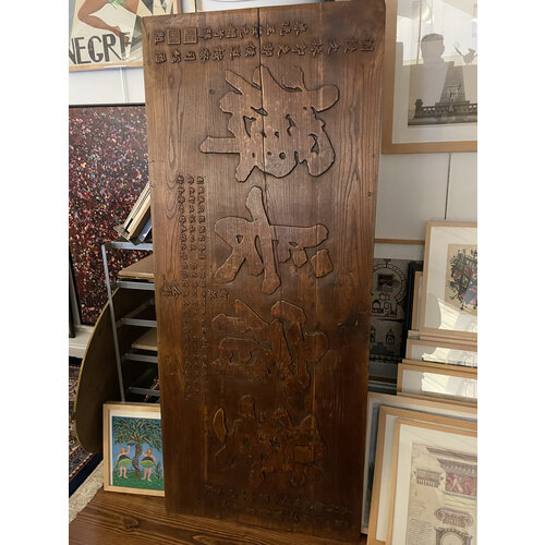 WOODEN CHINESE CONGRATULATORY SIGN WOODEN CHINESE CONGRATULATORY SIGN