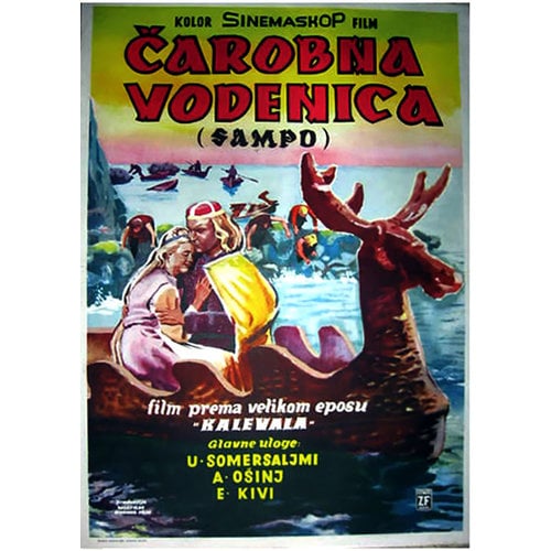 CAROBNA  VODENICA POSTER