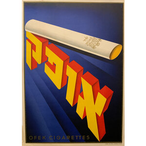 OFEK CIGARETTES POSTER OFEK CIGARETTES POSTER