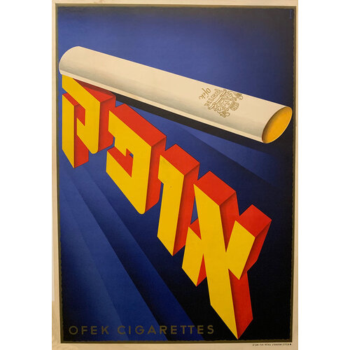 OFEK CIGARETTES POSTER