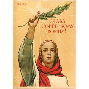 RUSSIAN PEACE POSTER