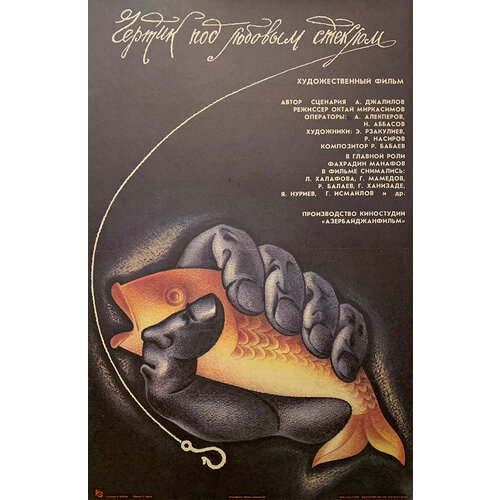 RUSSIAN HAND HOLDING FISH POSTER RUSSIAN HAND HOLDING FISH POSTER