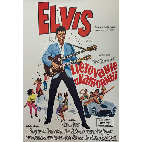 ELVIS YUGOSLAV SPINOUT MOVIE POSTER ELVIS YUGOSLAV SPINOUT MOVIE POSTER