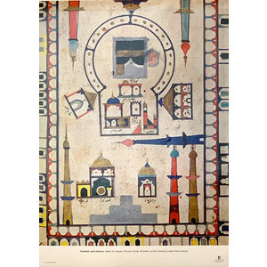 TURKISH AND ISLAMIC ARTS: THE KAABA  POSTER