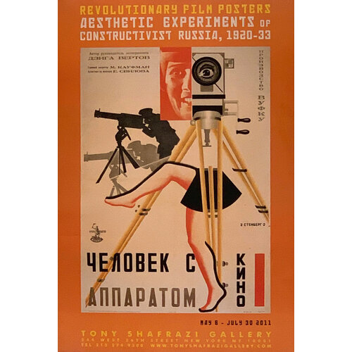 REVOLUTIONARY FILM POSTERS RUSSIA 1920-1933 SHAFRAZI GALLERY EXHIBIT REVOLUTIONARY FILM POSTERS RUSSIA 1920-1933 SHAFRAZI GALLERY EXHIBIT