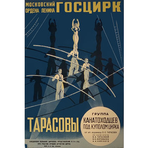 RUSSIAN ACROBATS TASAROVY POSTER
