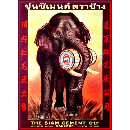 THE SIAM CEMENT CO. LTD ELEPHANT POSTER THE SIAM CEMENT CO. LTD ELEPHANT POSTER