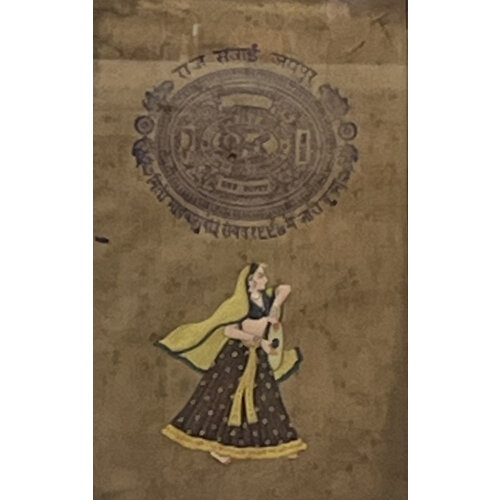 JAIPUR GOVERNMENT (INDIA) COURT FEE STAMP PAINTED WITH IMAGE OF WOMAN DANCING