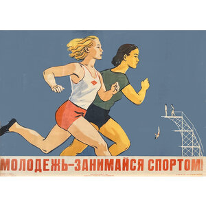 RUSSIAN  YOUTH SPORTS POSTER