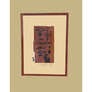 TOKURIKI SIGNED ABSTRACT COMPOSITION WOODBLOCK PRINT TOKURIKI SIGNED ABSTRACT COMPOSITION WOODBLOCK PRINT