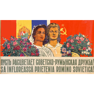 SOVIET - ROMANIAN FRIENDSHIP POSTER SOVIET - ROMANIAN FRIENDSHIP POSTER