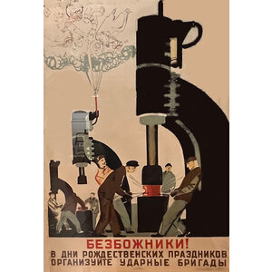 RUSSIAN FOUNDRY POSTER RUSSIAN FOUNDRY POSTER