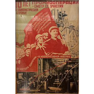 RUSSIAN POSTER 10 YEARS OF INDUSTRIAL PROGRESS RUSSIAN POSTER 10 YEARS OF INDUSTRIAL PROGRESS