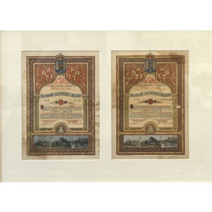 TWO WWII ROMANIAN BONDS FRAMED TWO WWII ROMANIAN BONDS FRAMED