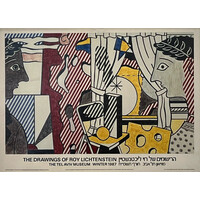 LICHTENSTEIN STUDY FOR COSMOLOGY EXHIBITION POSTER TEL AVIV MUSEUM