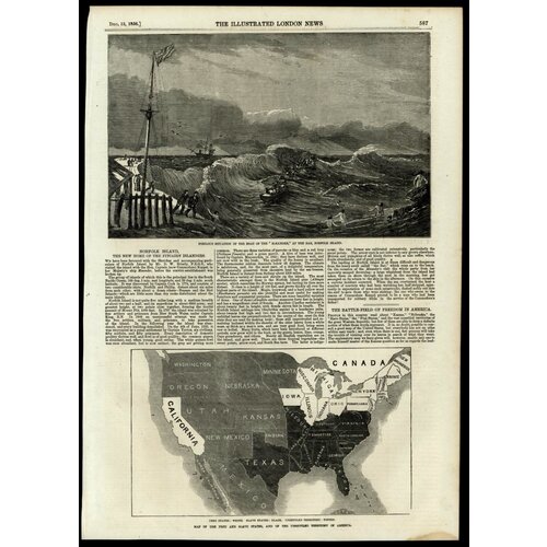 BLACK AND WHITE STATE MAP 1856