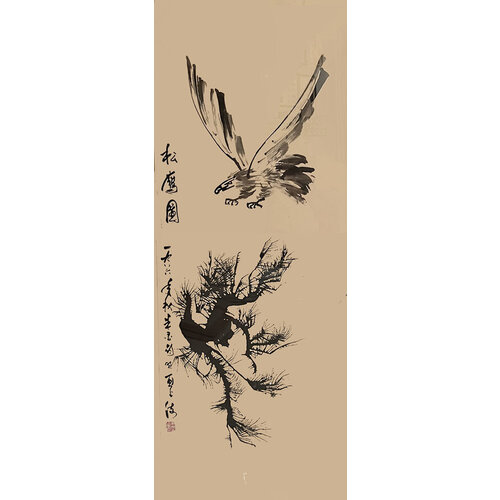 CHINESE PRINT #2: EAGLE