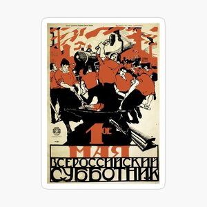 SOVIET RUSSIA  PROPAGANDA MAY FIRST WORK DAY