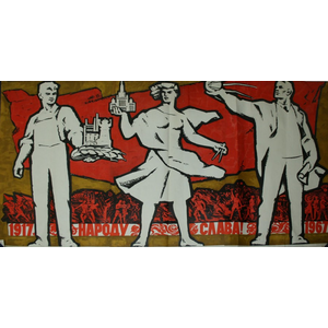 RUSSIAN REVOLUTION 50TH ANNIVERSARY POSTER RUSSIAN REVOLUTION 50TH ANNIVERSARY POSTER