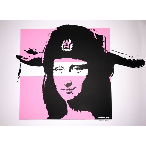 BANKSY EXHIBITION RUSSIA MONA LISA PINK PRINT BANKSY EXHIBITION RUSSIA MONA LISA PINK PRINT