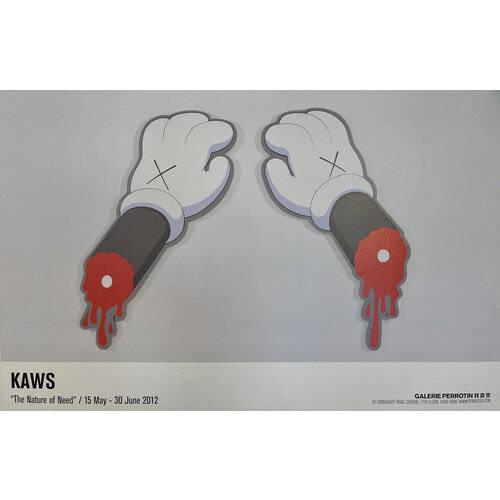 KAWS THE NATURE OF NEED GALERIE PERROTIN KAWS THE NATURE OF NEED GALERIE PERROTIN