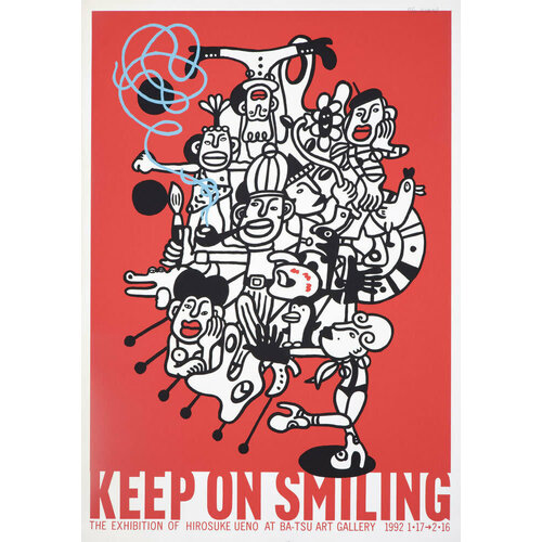 HIROSUKE UENO EXHIBITION POSTER KEEP ON SMILING HIROSUKE UENO EXHIBITION POSTER KEEP ON SMILING
