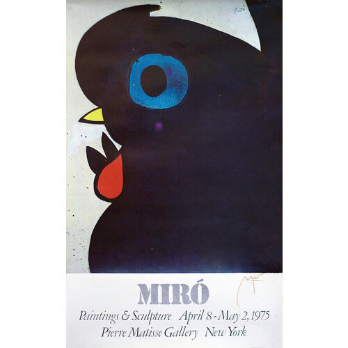 MIRO'S CHICAGO  EXHIBITION POSTER 1981 NUMBERED EDITION