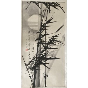CHINESE SCROLL WHITE BACKGROUND WITH BLACK BRUSH STROKES AND BLACK CHINESE CHARACTERS