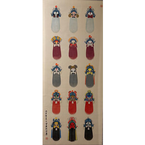 XIA WENXUE'S CHINESE PAINTINGS IN BEIJING