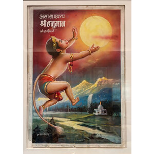 HINDU GOD HANUMAN REACHING FOR THE SUN