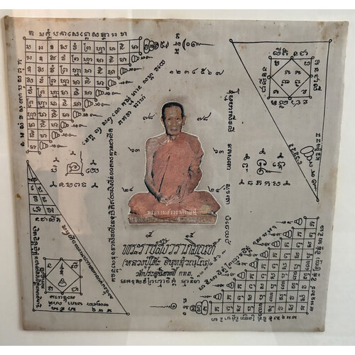 BUDDHIST MONK LUANG PU TOH AMULET CLOTH BUDDHIST MONK LUANG PU TOH AMULET CLOTH