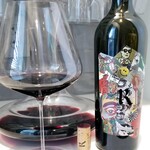 100 Point Wines