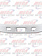 BUMPER HINO OEM STYLE 2005+ PAINTED WHITE