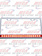 LICENCE PLATE FRAME W/ RED REFLECTOR LED'S
