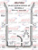 SPOOL & PICKET ELBOW KIT KW W900L W/ 45'' BOX 8''-5''