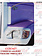UNDER HEADLIGHT TRIM IHC 9900/i/ix SET