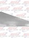 TOP CONSOLE TRIM KW