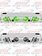 STEP LIGHT LED GRN (4)