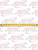 LED 12" BAR W/ 19 AMBER CLEAR DIODES