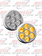 LED 2" DUAL REVOLUTION STYLE W/ 7 DIODES CLEAR AMBER