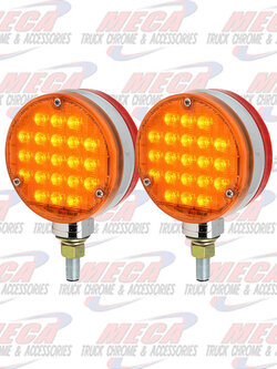 LOLLYPOP RND W/DYNAMIC SEQUENTIAL LED AMB/AMB 2 PK