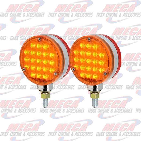 LOLLYPOP RND W/DYNAMIC SEQUENTIAL LED AMB/AMB 2 PK