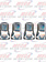 UNITED PACIFIC AIR CLEANER NUT CHROME 4 PACK